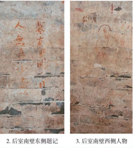 张文藻(张文藻墓志铭全文)插图4