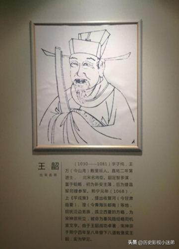 北宋开国将领排名前十(北宋著名十大名将排行榜)插图8