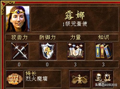 英雄无敌3 秘籍(英雄无敌3合集秘籍)插图24