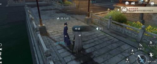 逆水寒手游雨中痴情人怎么做(逆水寒手游雨中痴情人)插图1