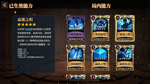 魔渊之刃职业推荐(魔渊之刃困难职业推荐)插图3