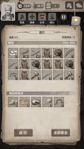 荒野日记攻略大全之炼金之术(荒野日记大结局)插图