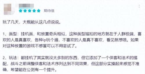 仙剑动作游戏手游排名前十(十年仙剑手游推荐)插图12