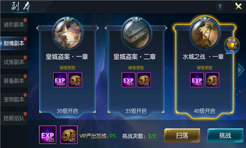破镜重圆新手冲级攻略(破镜重圆情感挽回靠谱吗)插图1