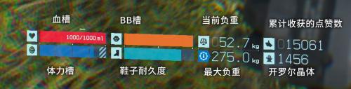 死亡搁浅基础指南&实用新手小提示(死亡搁浅 新手教程)插图2