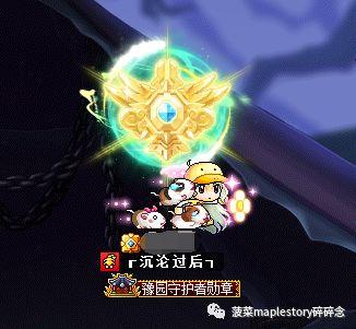 冒险岛恶魔加点和技能(冒险岛标飞技能加点顺序)插图16