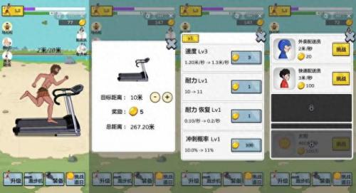 qq塔防(单机塔防排行榜前十名)插图2