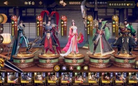 乱世逐鹿手游最强阵容是什么(乱世逐鹿百抽礼包)