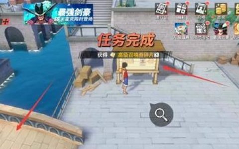 航海王热血航线七水之城探索怎么玩(航海王热血航线司法岛探索攻略)