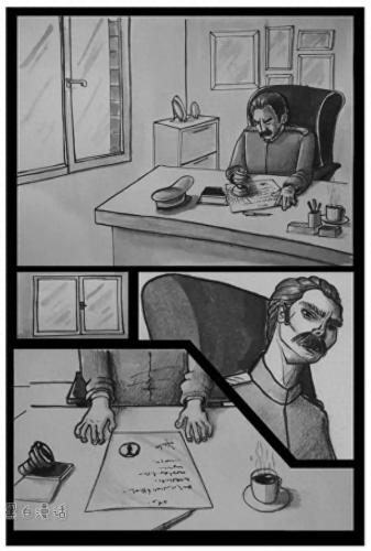 jm漫画战争与和平(爱的和平条约漫画)插图1