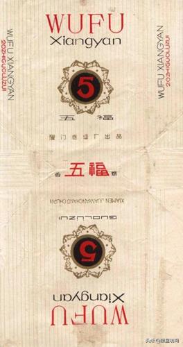 福州香烟排名前十(福建十大名烟价格表)插图54