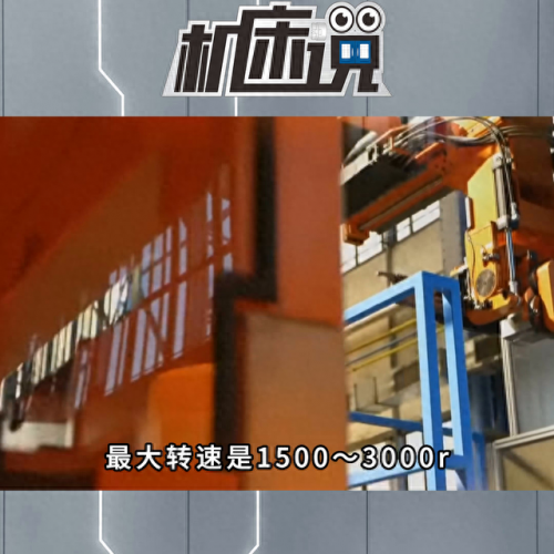 捷克公司排名前十(奥地利公司排行榜)插图2