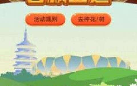 种花小游戏(经营类种花游戏)