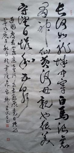 甘肃书法排名前十(甘肃前100名书法排名)插图24