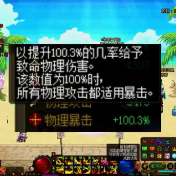 dnf无尽的永恒怎么得(dnf无尽永恒哪里刷)插图1