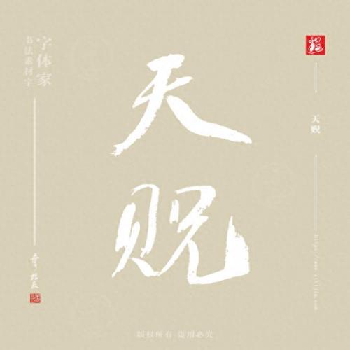 农历六月六日是什么日子(农历六月六习俗)插图9