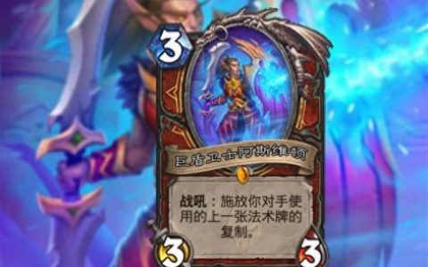 炉石传说流放机制(炉石传说流放机制怎么触发)