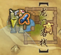 剑网3英雄华清宫(剑三英雄华清宫)插图22