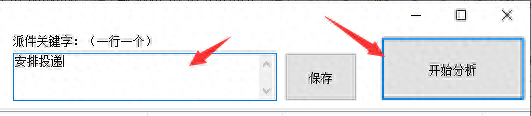 邮政平邮查询单号查询(电子商务小包单号查询)插图6