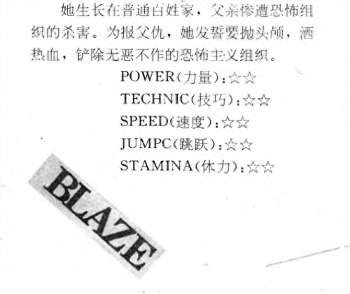 快打至尊(80后游戏厅所有游戏)插图11