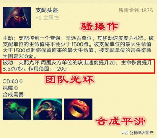 dota2复仇之魂(复仇之魂)插图15