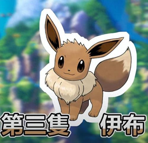 宠物小精灵珍珠(精灵宝可梦钻石与珍珠79集)插图6
