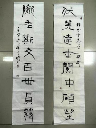 甘肃书法排名前十(甘肃前100名书法排名)插图26