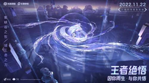 阿古朵什么时候上线(阿古朵是男是女)插图2