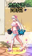 dnf男魔法师漂亮武器外观(女魔法师幻化武器排行)插图16