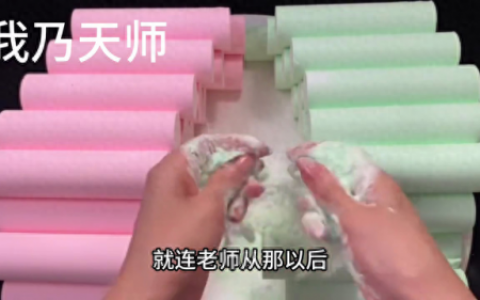 男人占多数打一个字(一家十一口打一字)