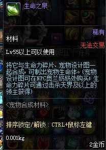 迷你艾力斯属性(迷你黑暗武士属性)插图2
