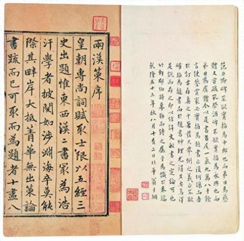 欧洲古书排名前十(外国古书推荐)插图1