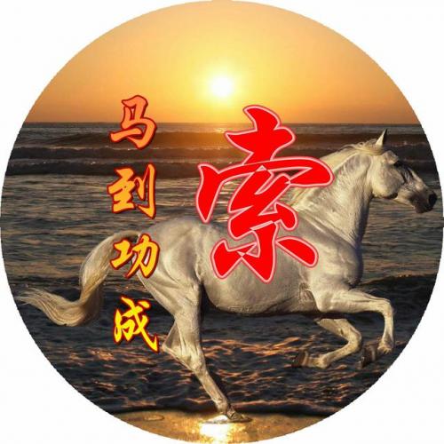 百家姓qq头像(百家姓头像大全真实图)插图69