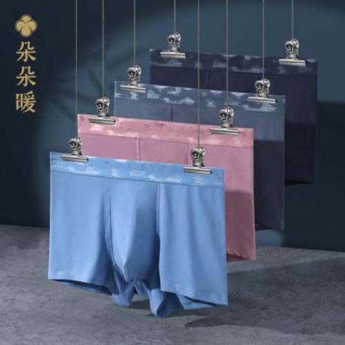 小众内裤厂家排名前十(男士小众好穿的内裤)插图1