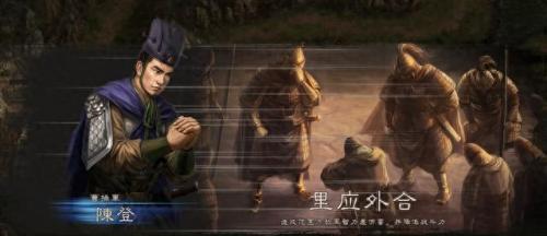 三国志12武将(三国志12武将排行榜)插图7
