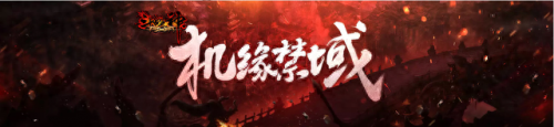 斗战神封魂之戒怎么获得(斗战神聚雷环怎么获得)插图