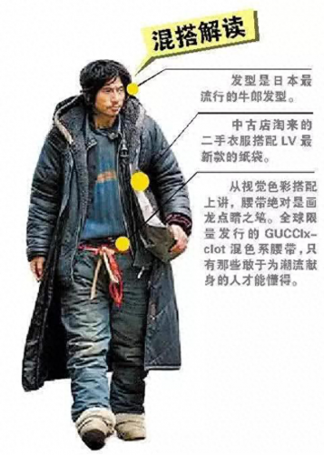 犀利哥之歌(犀利哥歌曲)插图