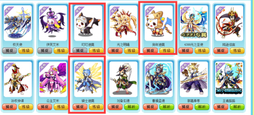 洛克王国魔力猫(洛克王国武斗酷猫)插图6
