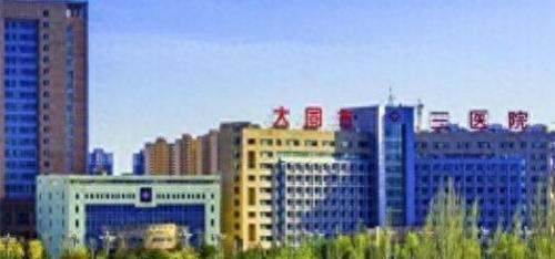 运城医院排名前十(运城最好老中医)插图1