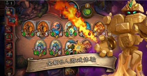 炉石传说激活码(炉石传说激活码领取)插图6
