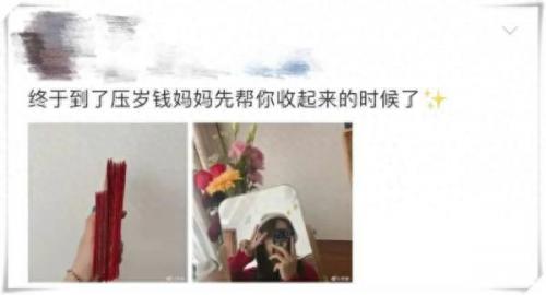 压岁钱图片(红包图片)插图3