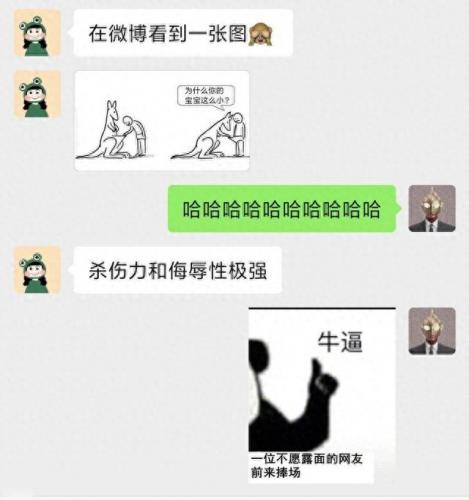 甩锅局是什么意思(对付甩锅最好的方法)插图12
