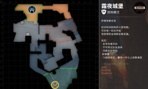 CSGO激流大行动第十五周任务攻略(csgo每日任务在哪)插图