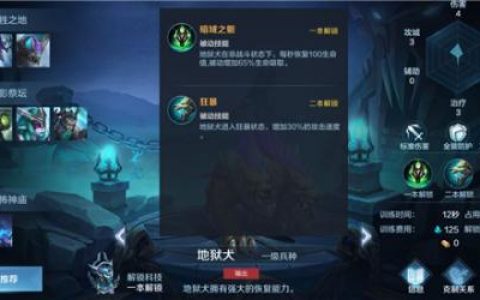 战争怒吼暗域单双矿战术怎么打(战争怒吼强势阵容搭配什么)