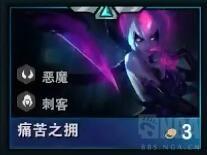 幽灵幻影 卡尔萨斯(幽灵幻影卡尔萨斯绝版)插图12