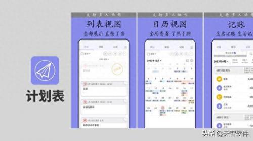 安徽设备管理软件排名前十(合肥工程管理软件排名前十)插图1