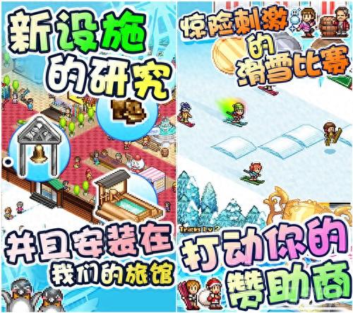 口袋巴士开罗(糖果传奇口袋巴士)插图5