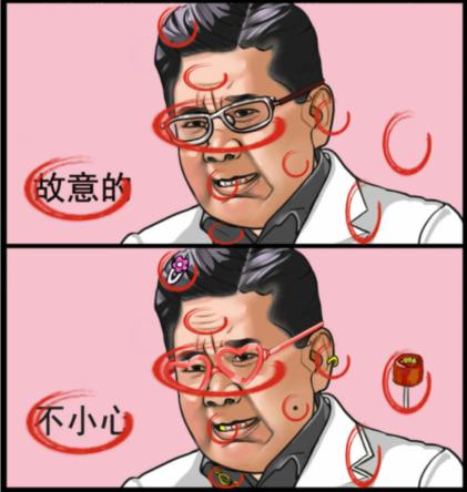 文字玩出花杀心骤起找出十处不同通关攻略(文字玩出花每次都要重新玩么)插图2