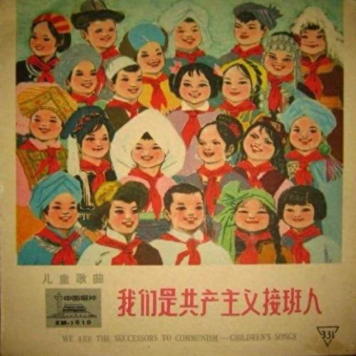 50年代经典老歌(生产队老歌100首)插图2