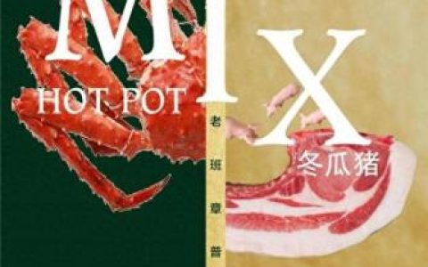 普洱排名前十火锅(普洱港式火锅推荐)